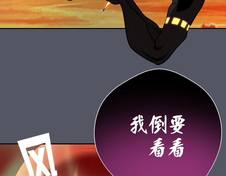 第51话 萌杀！149