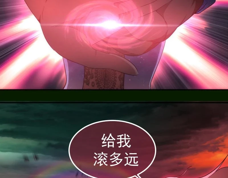 214 最强道士95
