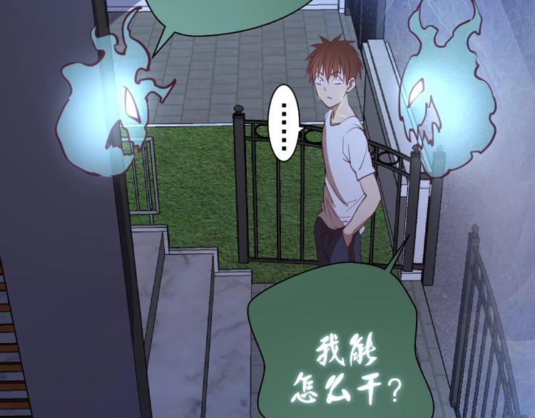 第30话 敢来惹我？54