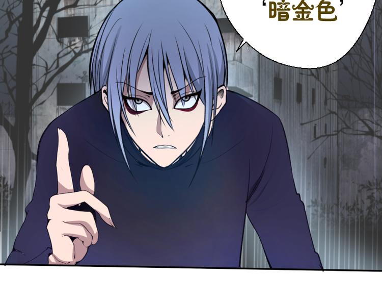 第15话 “主”要见你！57