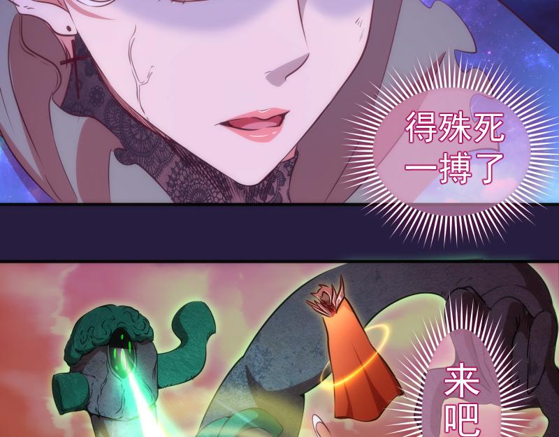 第189话 告白54