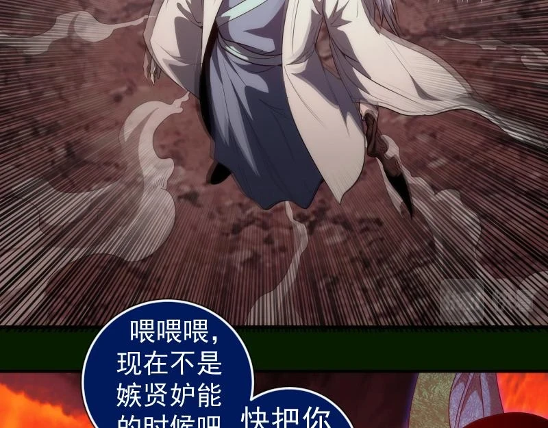 214 最强道士121