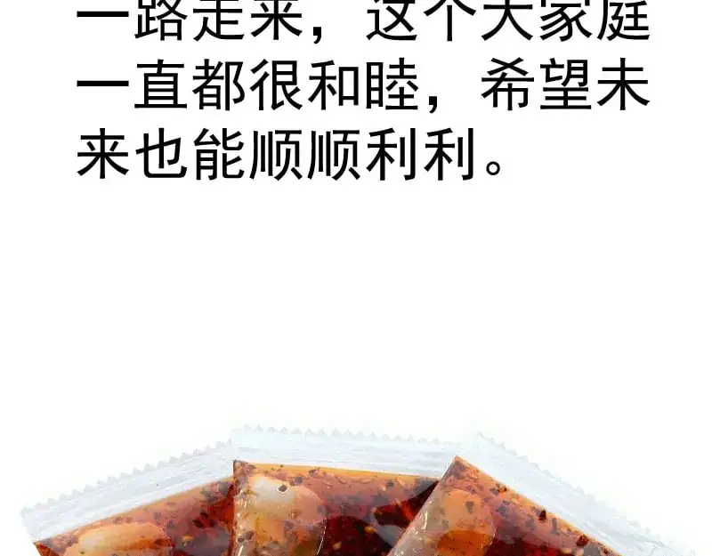 第260话 水下死斗132
