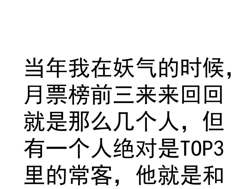 第190话 宏树登场132