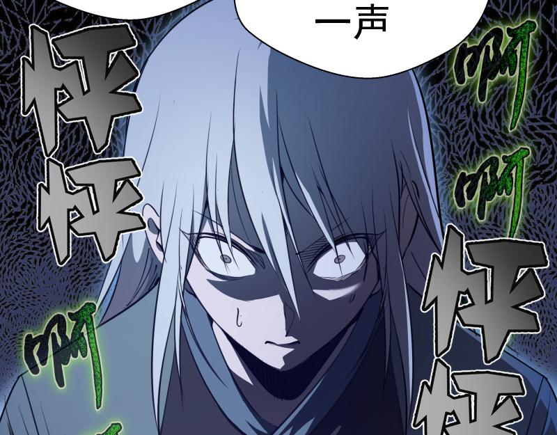 第154话 走投无路128