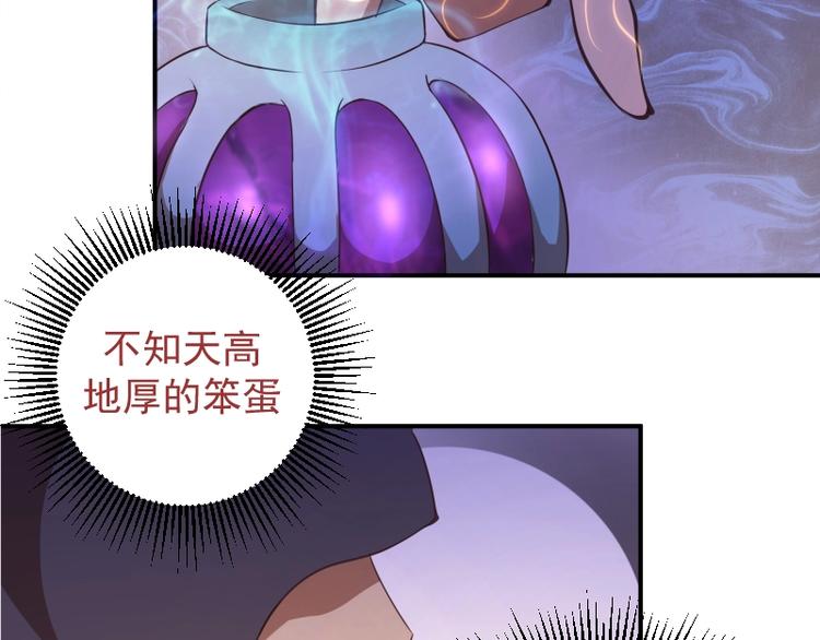 第36话接风者！134