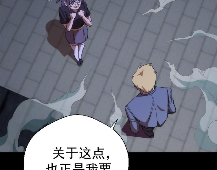 第117话 舒苗的理由108