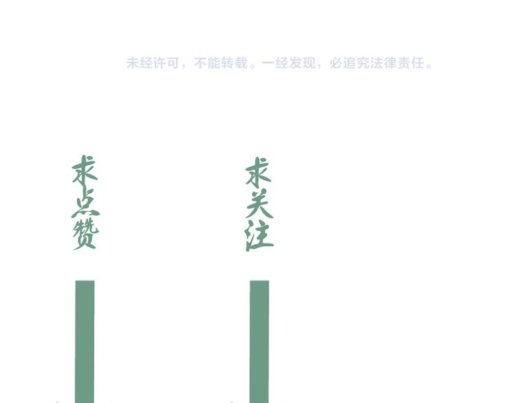 第98话 五行之战159