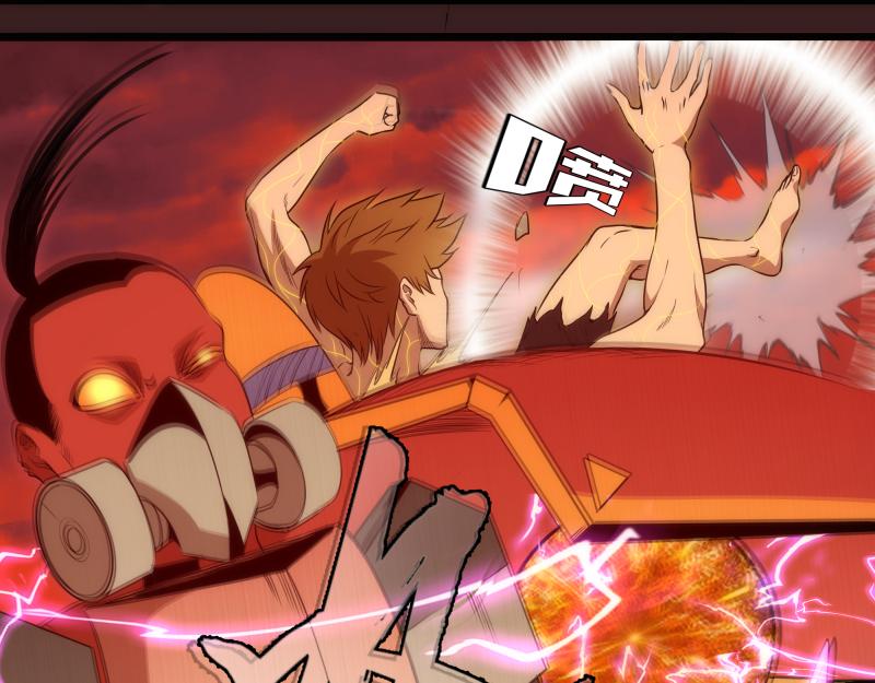 第187话 铁块对钢锤39