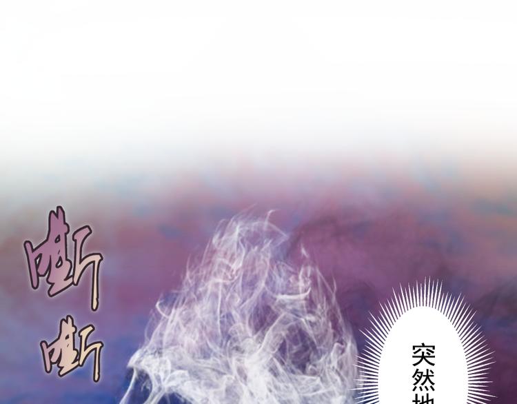 第11话 厄运缠身！132