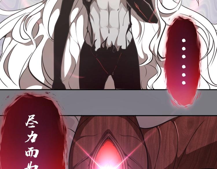 第54话 现世形态！34
