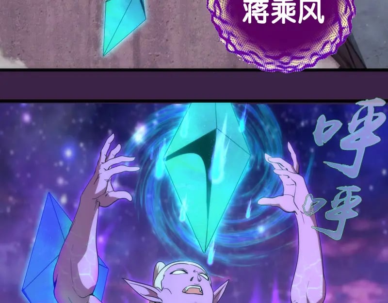 237话 脱胎换骨103