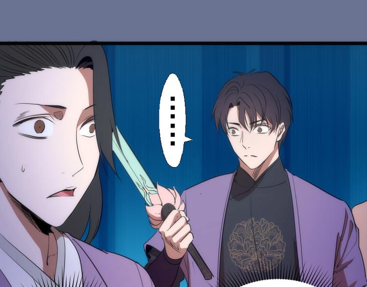 第133话 业火燎原100