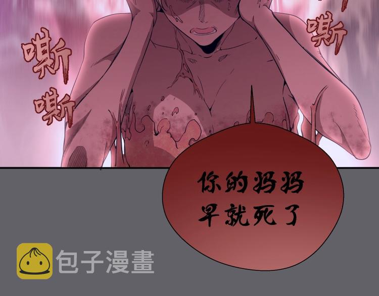 第62话 最后的人性！142