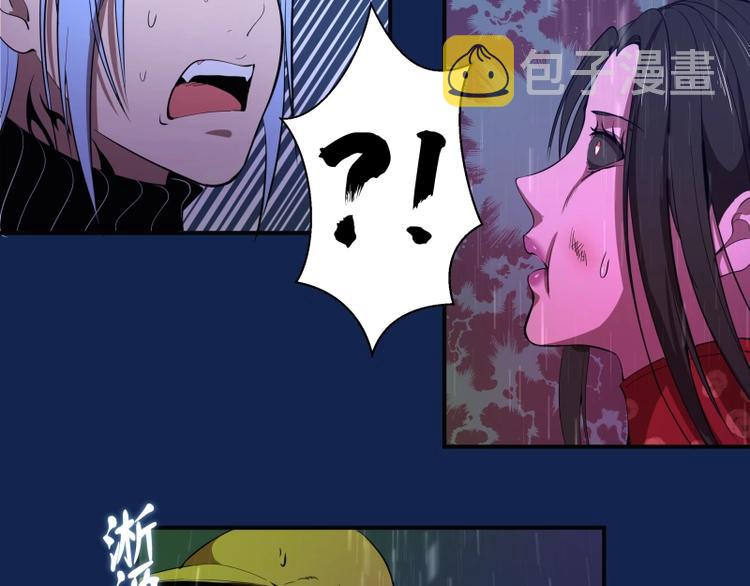 第23话 分头作战！114