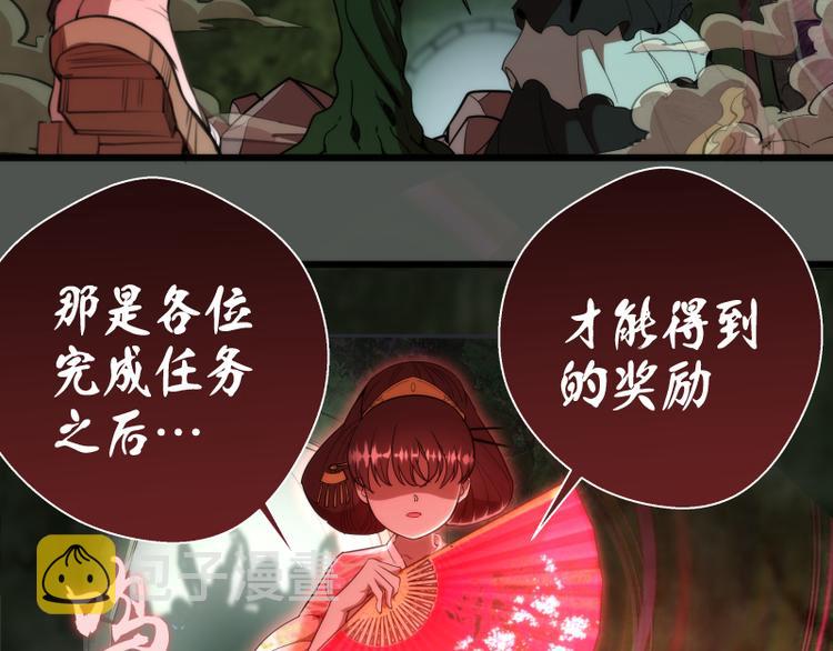 第82话 接我三招！19