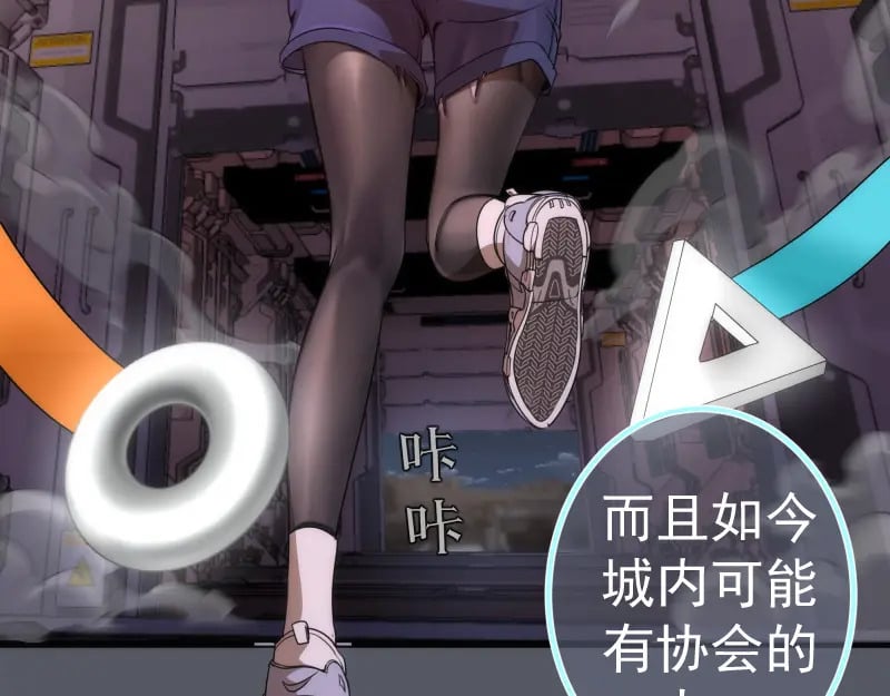 第244话 出逃104