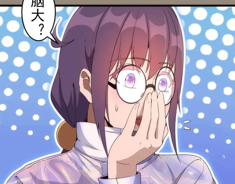 234话 六维意识体52