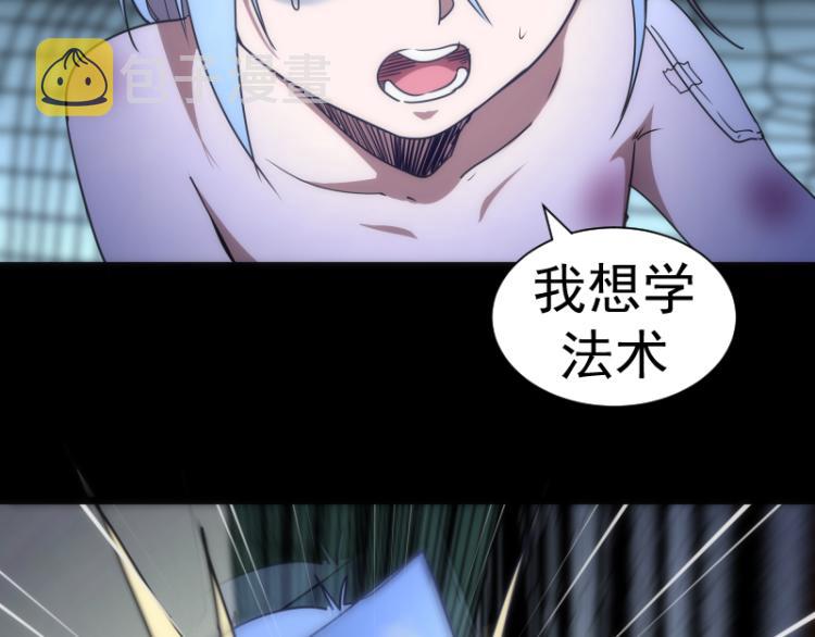 第147话 桃符山旧事76