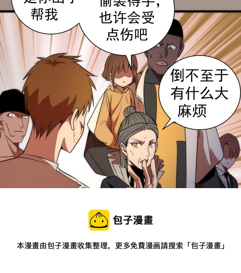 第170话 突袭120