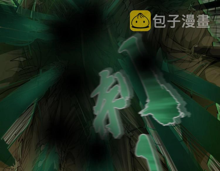 第53话 化形炼体！48