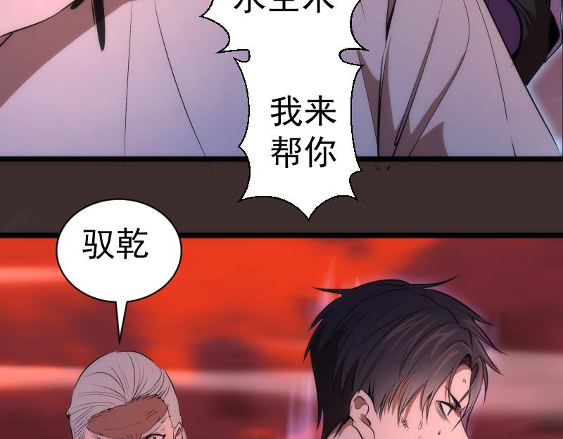 第206话 是战是逃？88
