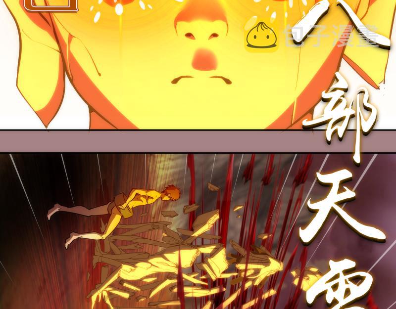 第204话 基德vs米拉黛丝72