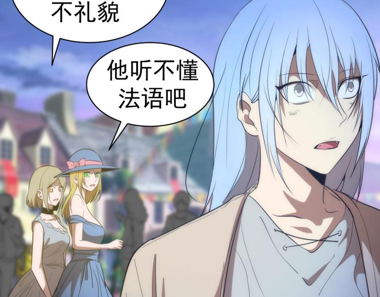 第136话 小镇之战24
