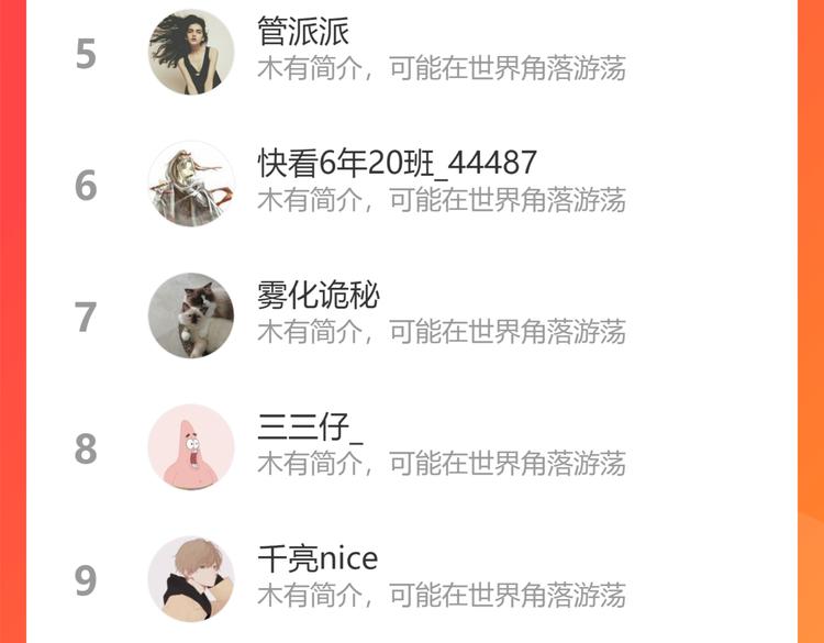 第129话 退而求其次162