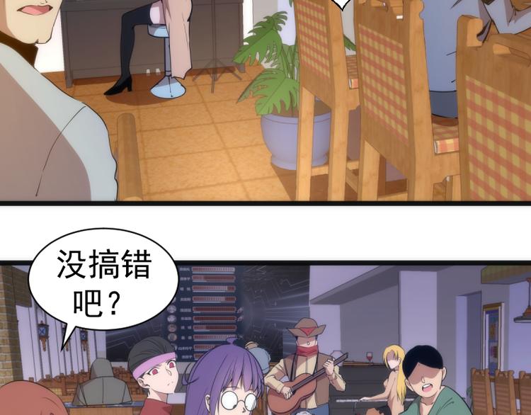 第134话 第一个通关者40