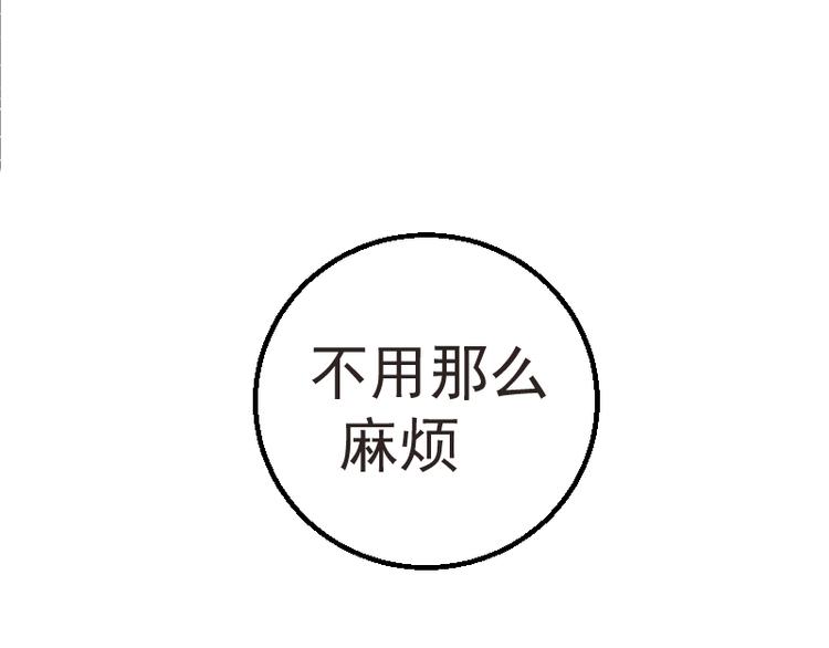 第1话 危险任务！146