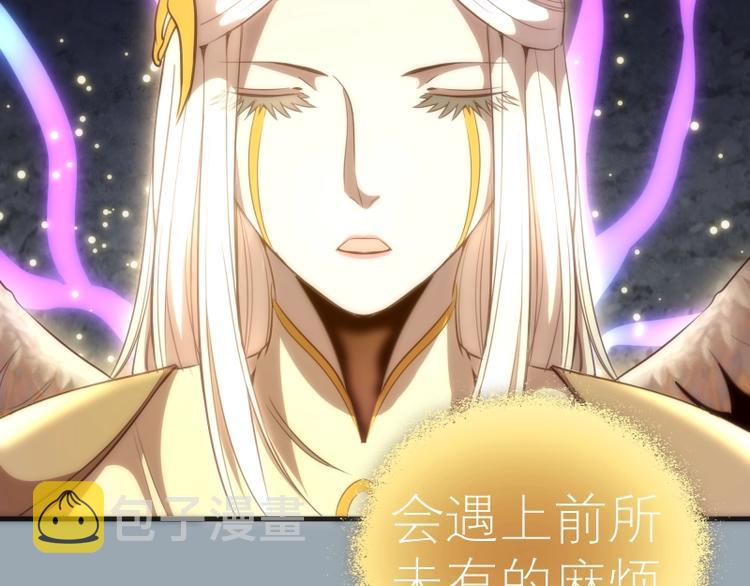第72话 转学生竟然是？28