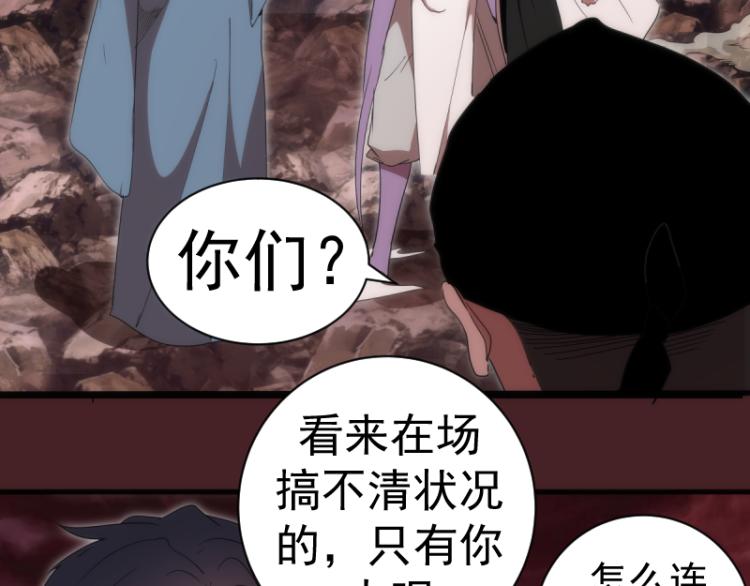 第138话 破关密码17