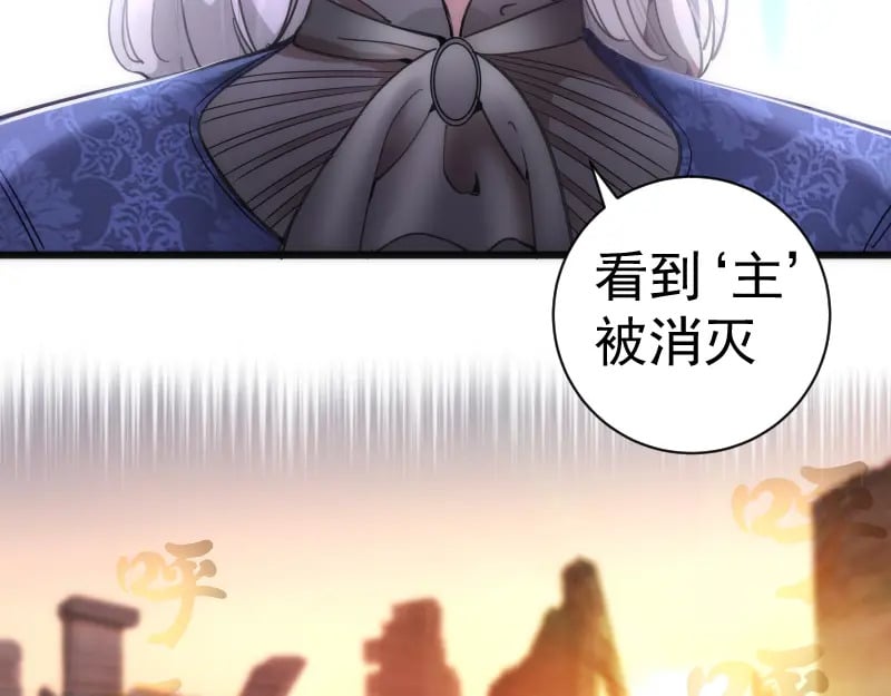 第239话 陨落87