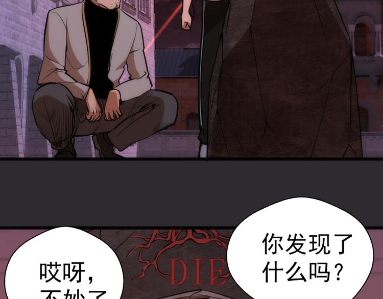 第115话 幻境城堡46