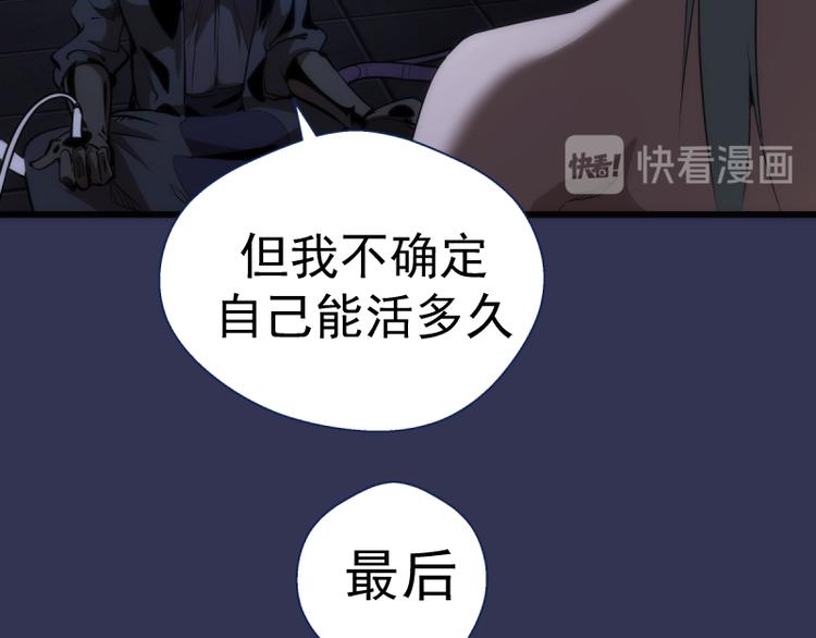 第126话 新考官上任101