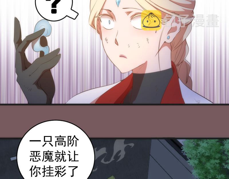 第209话 何教主103