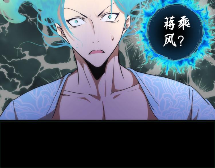 第123话 青焰古魔来袭131