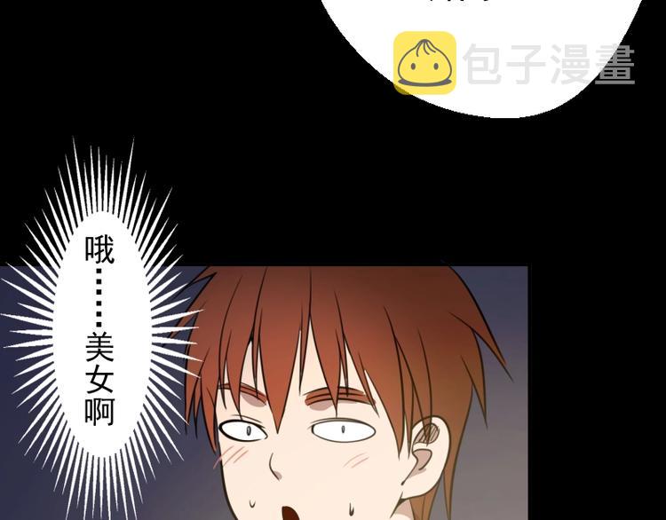 第28话 精魂的用途!146
