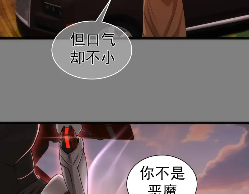 269话 迷之敌人50