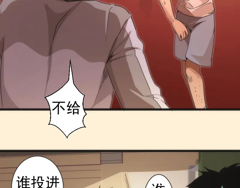 第240话 初中小子88