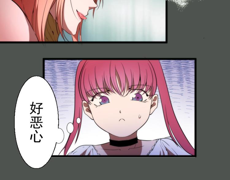 第82话 接我三招！12