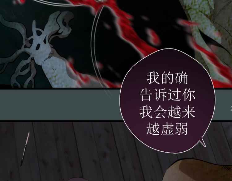 番外篇 切子的往事53