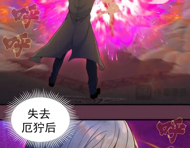 第254话 没时间陪你玩97