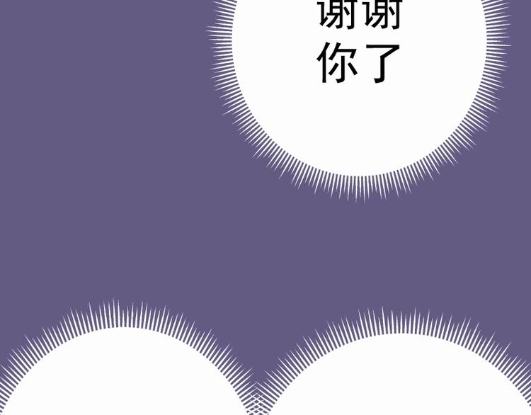 第50话 联合作战！155