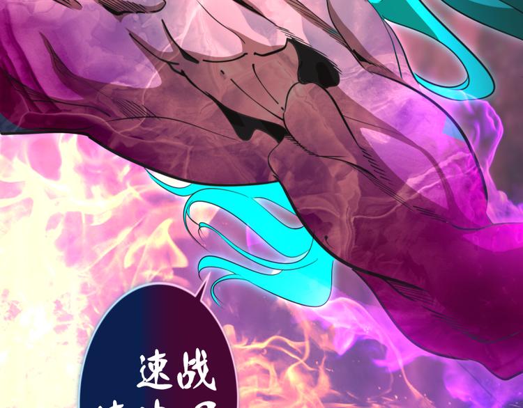 第133话 业火燎原46