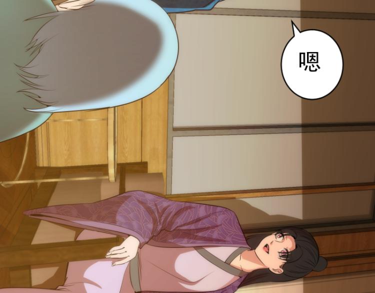 第147话 桃符山旧事121