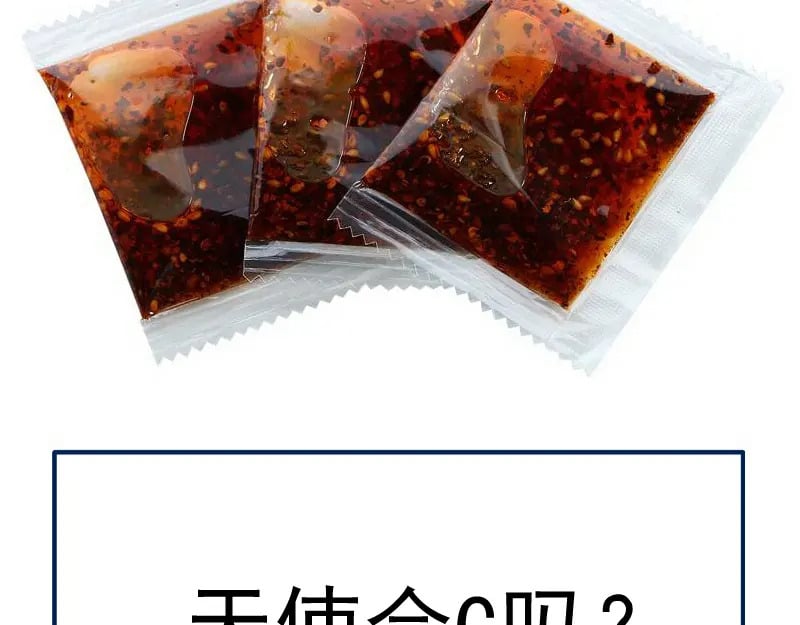 225话 世纪之战134