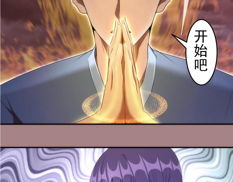 第204话 基德vs米拉黛丝8