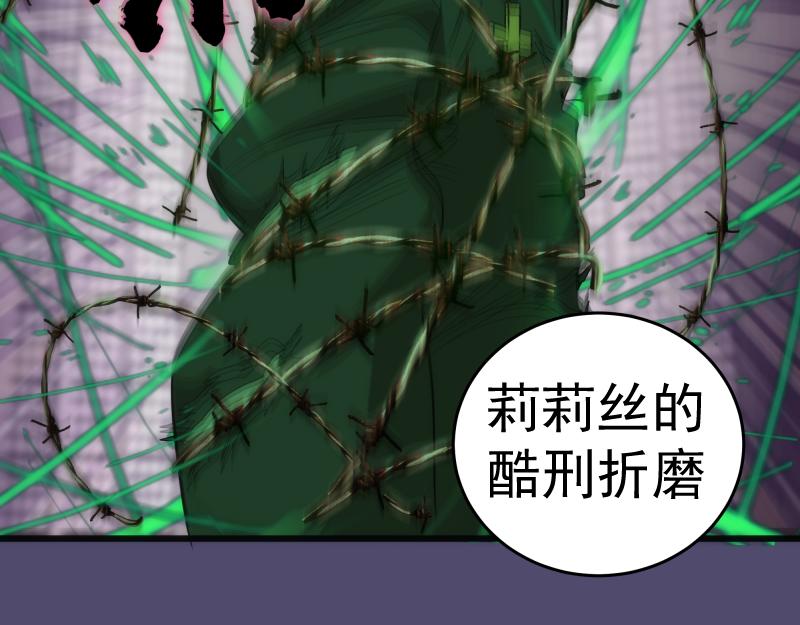 第165话 梦幻泡影67